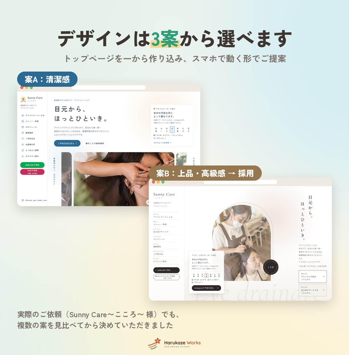 WordPressで一から設計したHPを作ります ホームページ制作｜文章作成込み・写真なしOK・1週間で制作 イメージ5