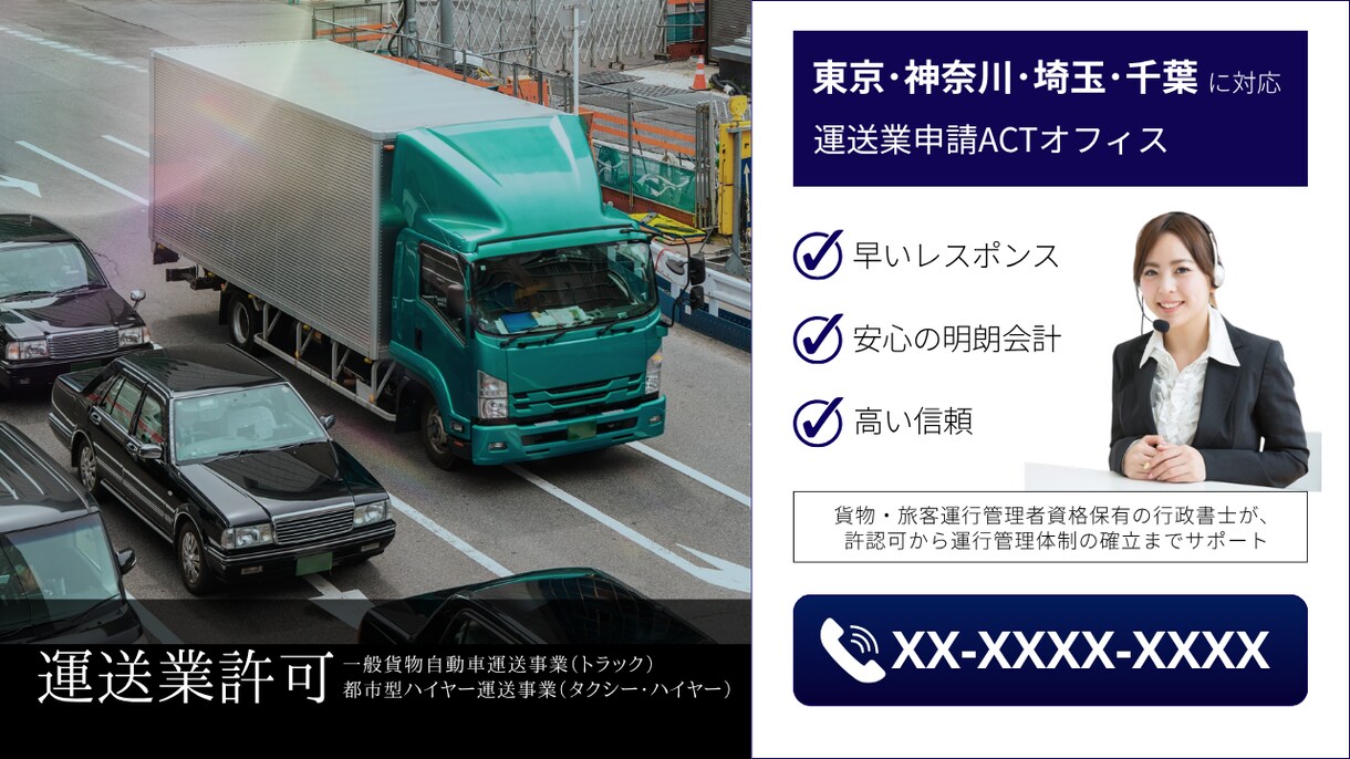 残り5枠★集客UP！SNS・LP用バナー作ります Webバナー・ヘッダー・SNS広告用画像を作成します。 イメージ5
