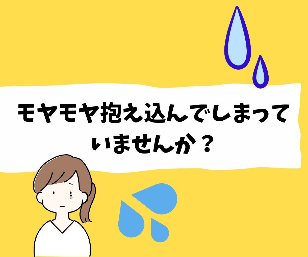 チャットであなたのお話お聞きします 1時間たっぷり回数無制限！何でもお話くださいね。 イメージ2