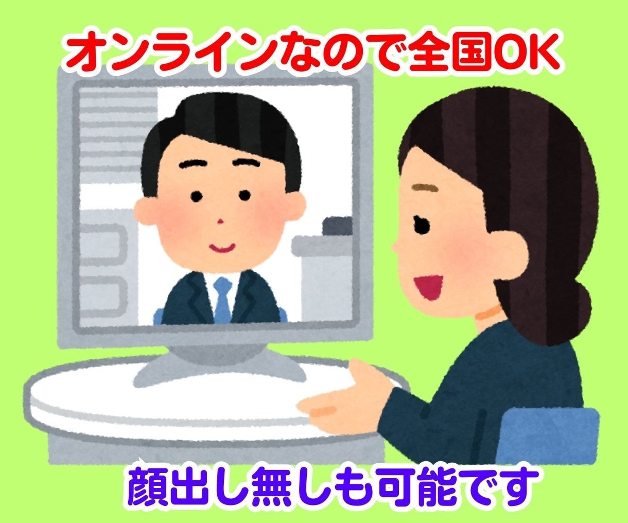 就職　転職　就職活動　あなたの天職を診断します 自分の役割、社会との関わりを知り、職業選択に答えを出します イメージ7