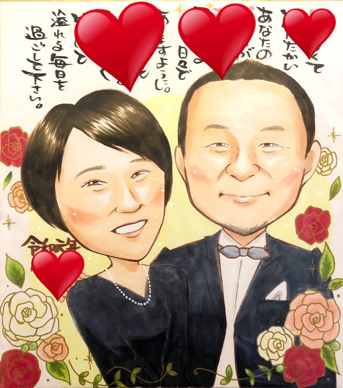 世界ひとつの可愛い似顔絵をアナログで描きます ウエルカムボード、誕生日、記念日、なんでもお任せください！ イメージ4