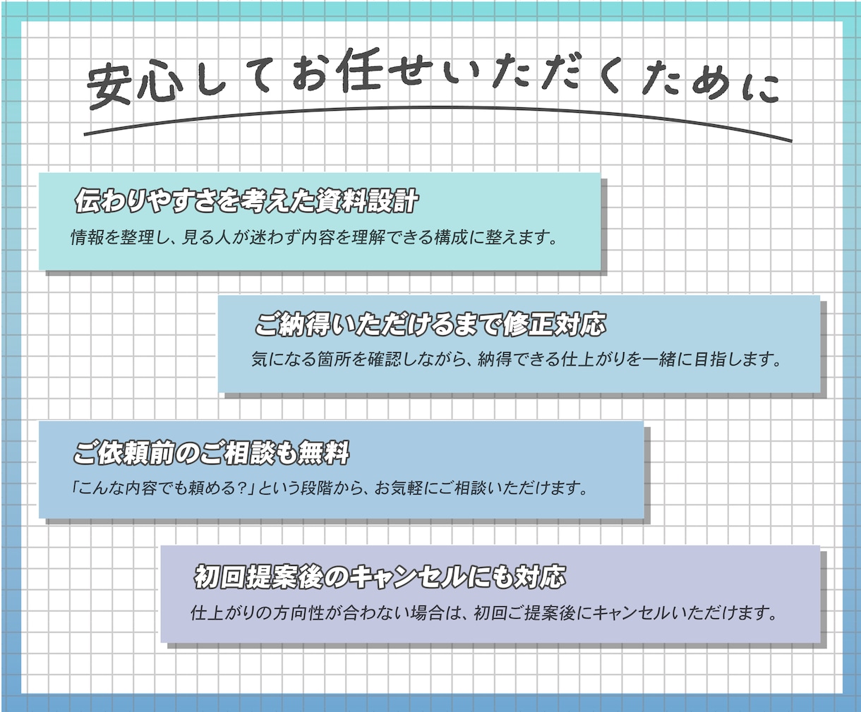 美大卒デザイナーが伝わるスライド資料作成します 3名様までモニター価格！伝わる＋印象に残る資料デザイン イメージ3