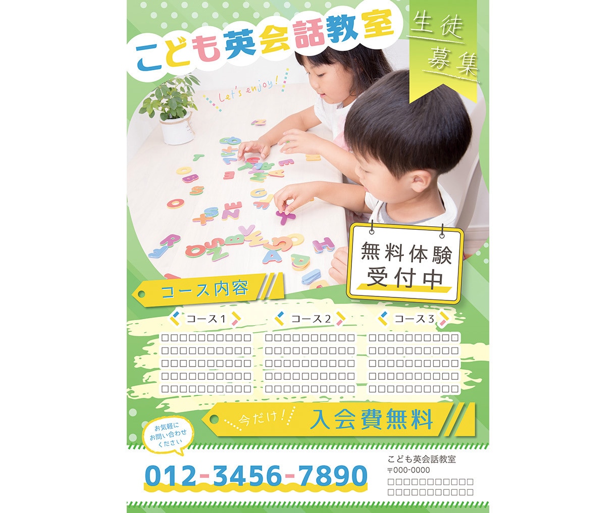 先着３名様◆低価格で伝わるチラシ作成致します 画像なしOK！曖昧なイメージを形に致します イメージ2