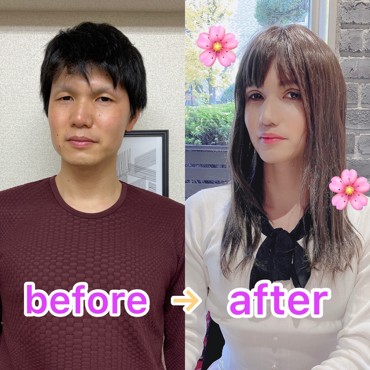初心者歓迎！女装のフルメイクレッスンします あなたのお顔に似合うメイクで、パス度を高めよう！ イメージ4