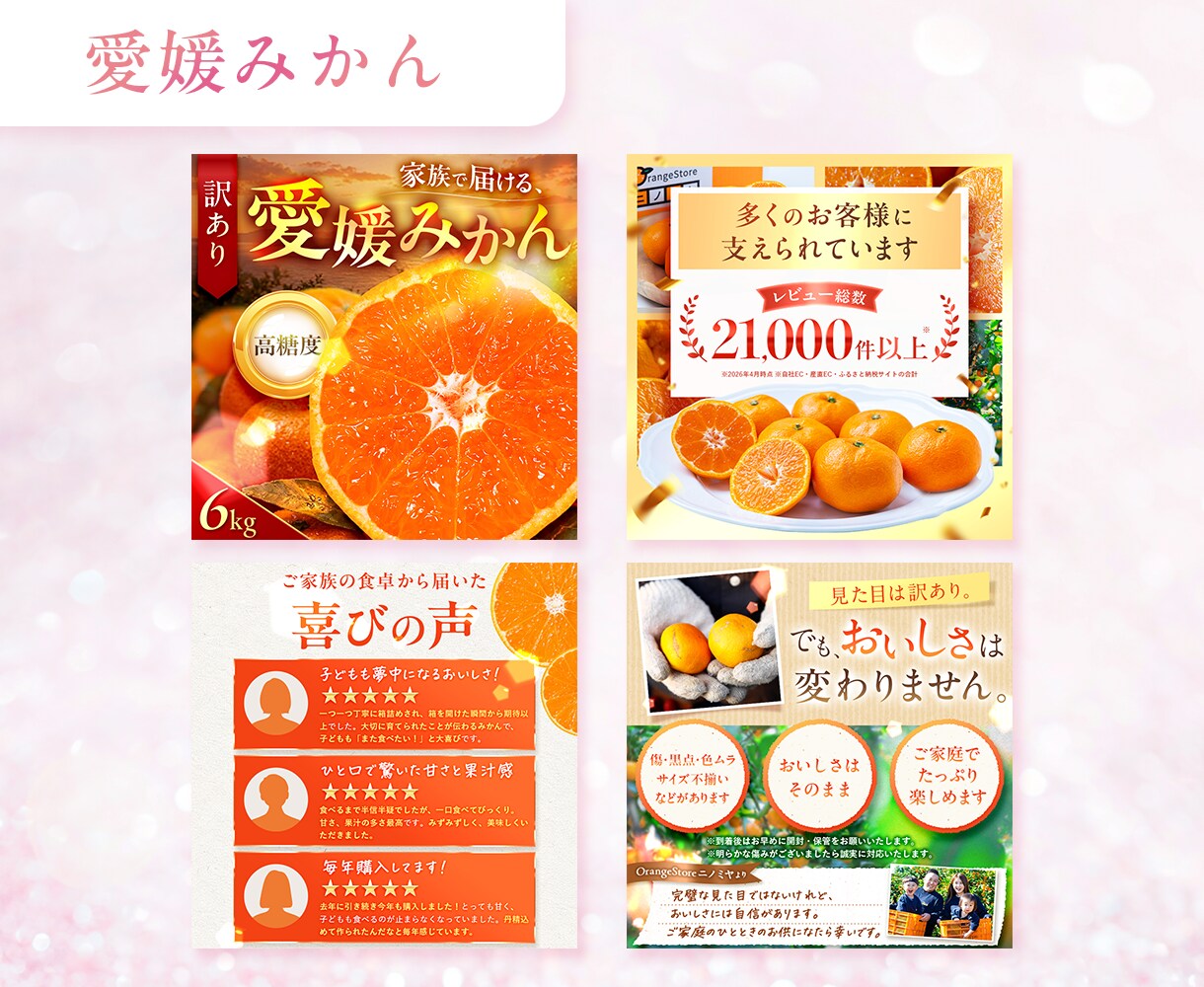 EC商品画像｜原稿・構成から制作します 原稿作成からデザインまで一括対応いたします イメージ7