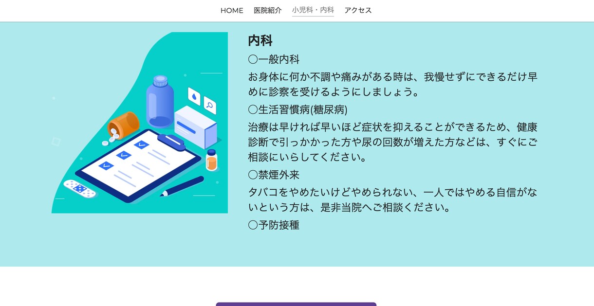 いまのホームページ修正を行います 修正、機能/ページの追加等をします!! イメージ6