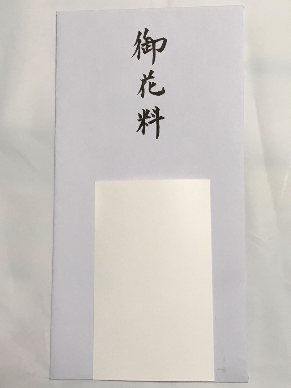 招待状の宛名書き、熨斗袋など筆文字書きます 書道歴20年！今は幼稚園児に教えています。 イメージ2