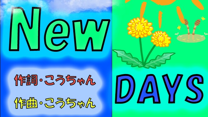 作曲　編曲あなたの好みに作成しますます どんなジャンルでもおまかせ！！！ イメージ3