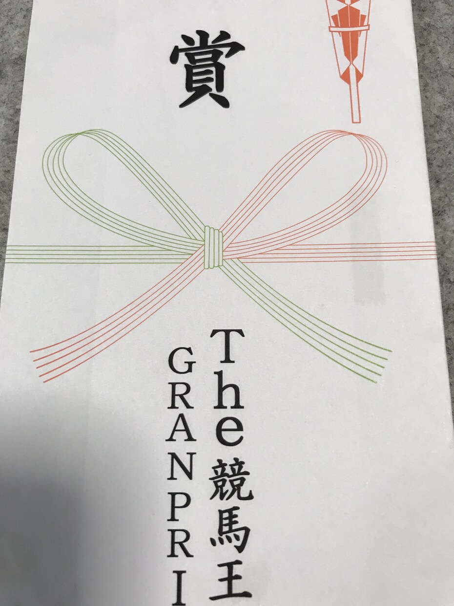 馬券の買い方、馬の選び方教えます お小遣い程度で毎週馬券を楽しみたい方。 イメージ1