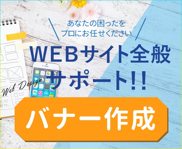 プロにお任せ！バナー・ボタン・サムネイル作成します 楽天・Amazon等商品サムネイル・特集バナー・広告バナー他 イメージ1