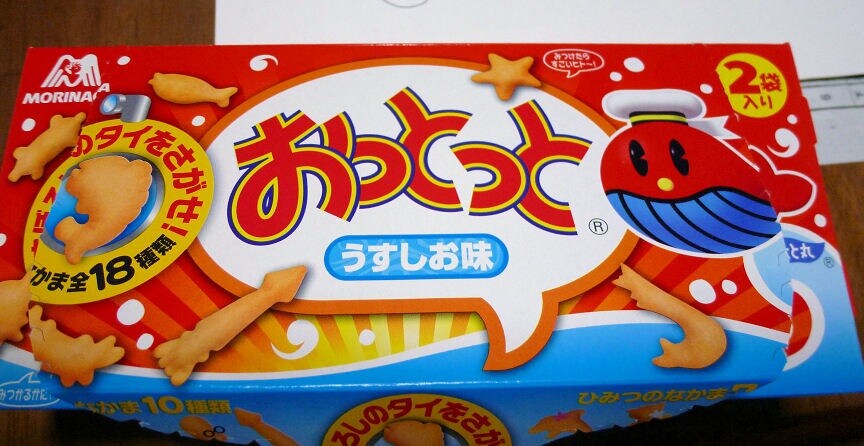 コピーと商品ネーミング マスとSNS拡散させます キャッチコピーと商品ネーミングの両輪で売れる拡散作用 イメージ1