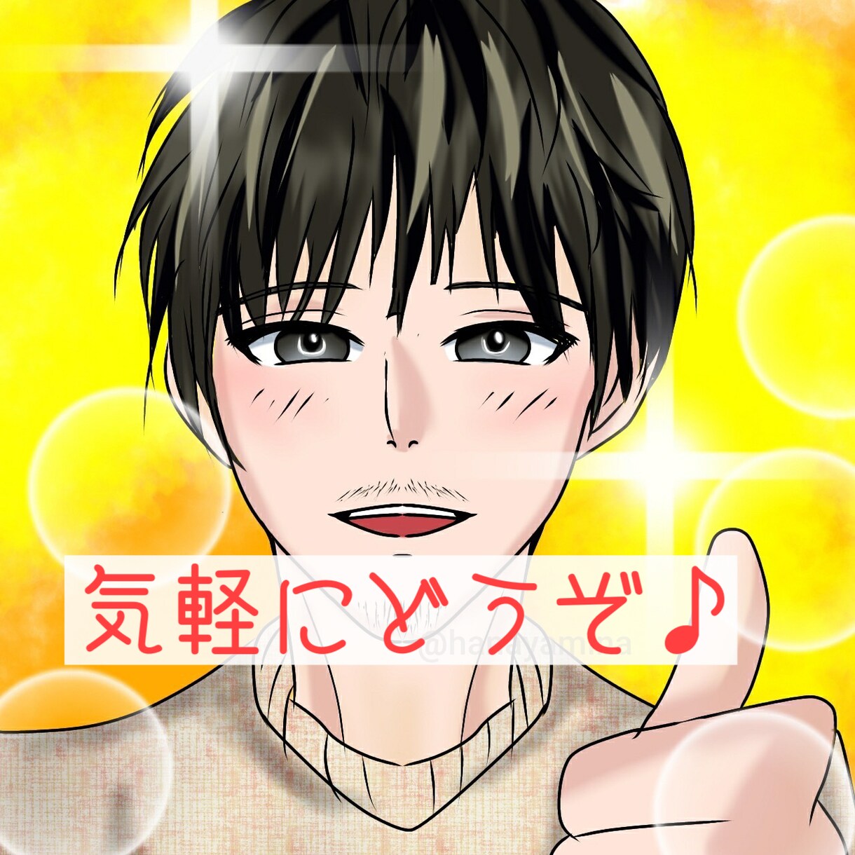 全て受け入れ何でもお話し聞きます ⭐︎秘密厳守⭐︎心のモヤモヤ取り除いてほしい イメージ1