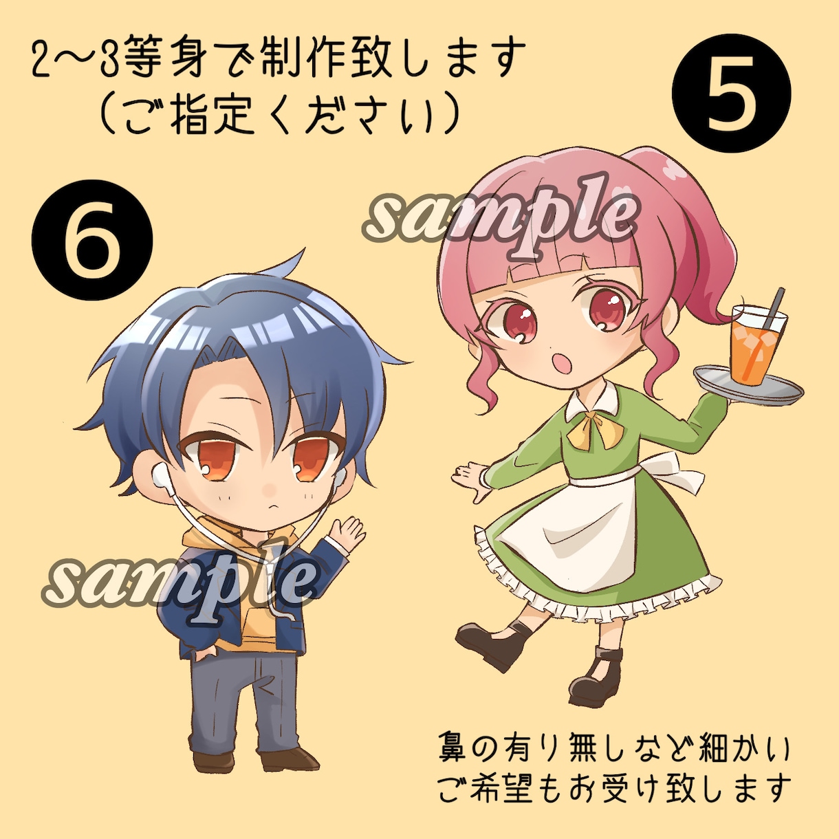 商用利用可！ご希望に沿ったイラストをご提供します 絵柄・着色・納期・ご予算何でもご相談下さい♪ イメージ6