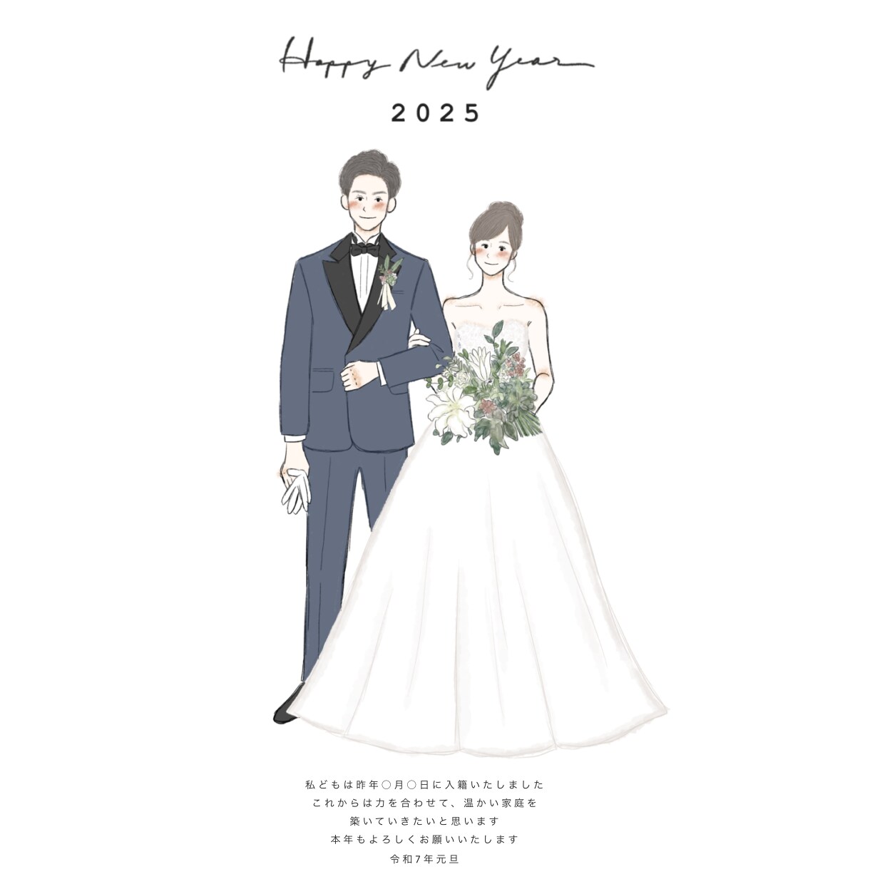 年賀状 ◎ ゆるい似顔絵をお描きします 年賀状／SNSでのご挨拶、どちらでも使えます！ イメージ6