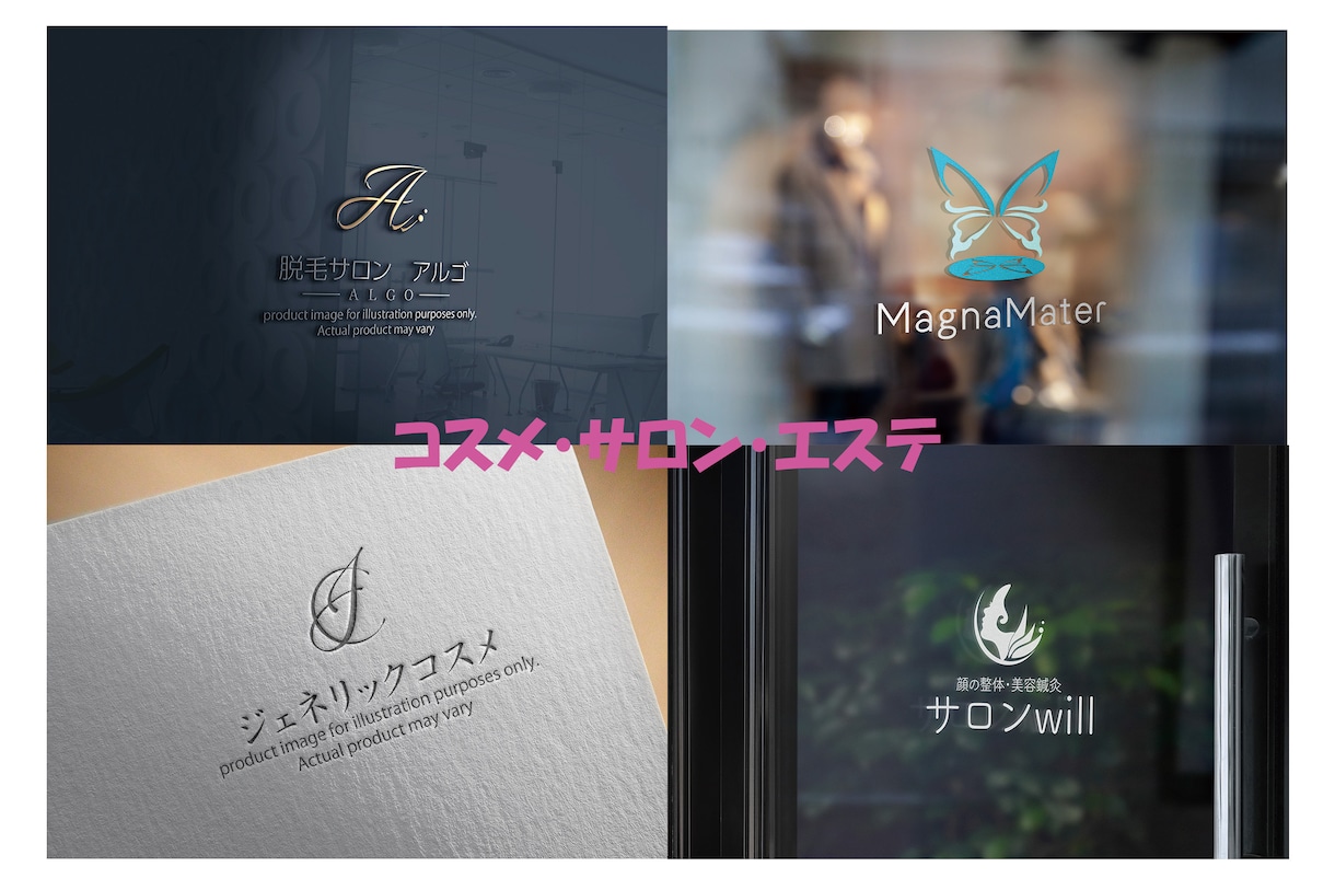 リーズナブルで高品質なロゴデザインをお届けします 100社以上のロゴデザインの採用実績即日データ納品可能 イメージ4