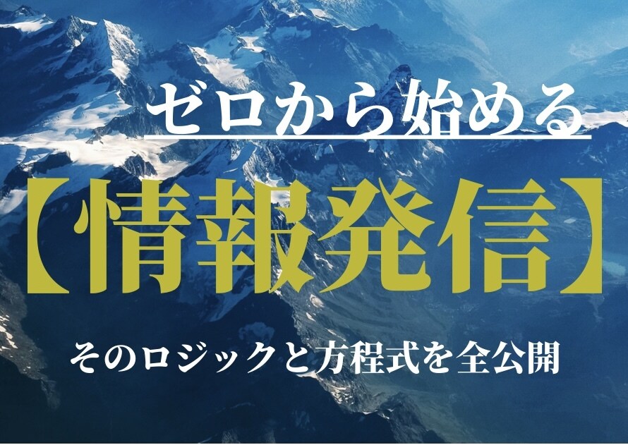 私が経験“を副業にした方法教えます 【限定特典付き】“すぐ行動できる“レベルまで細かく徹底解説 イメージ1