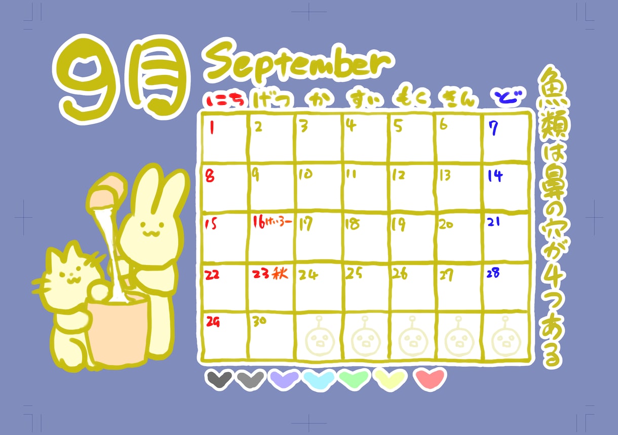 かわいいどうぶつ描きます ゆるっと独特な雰囲気をお楽しみください イメージ3