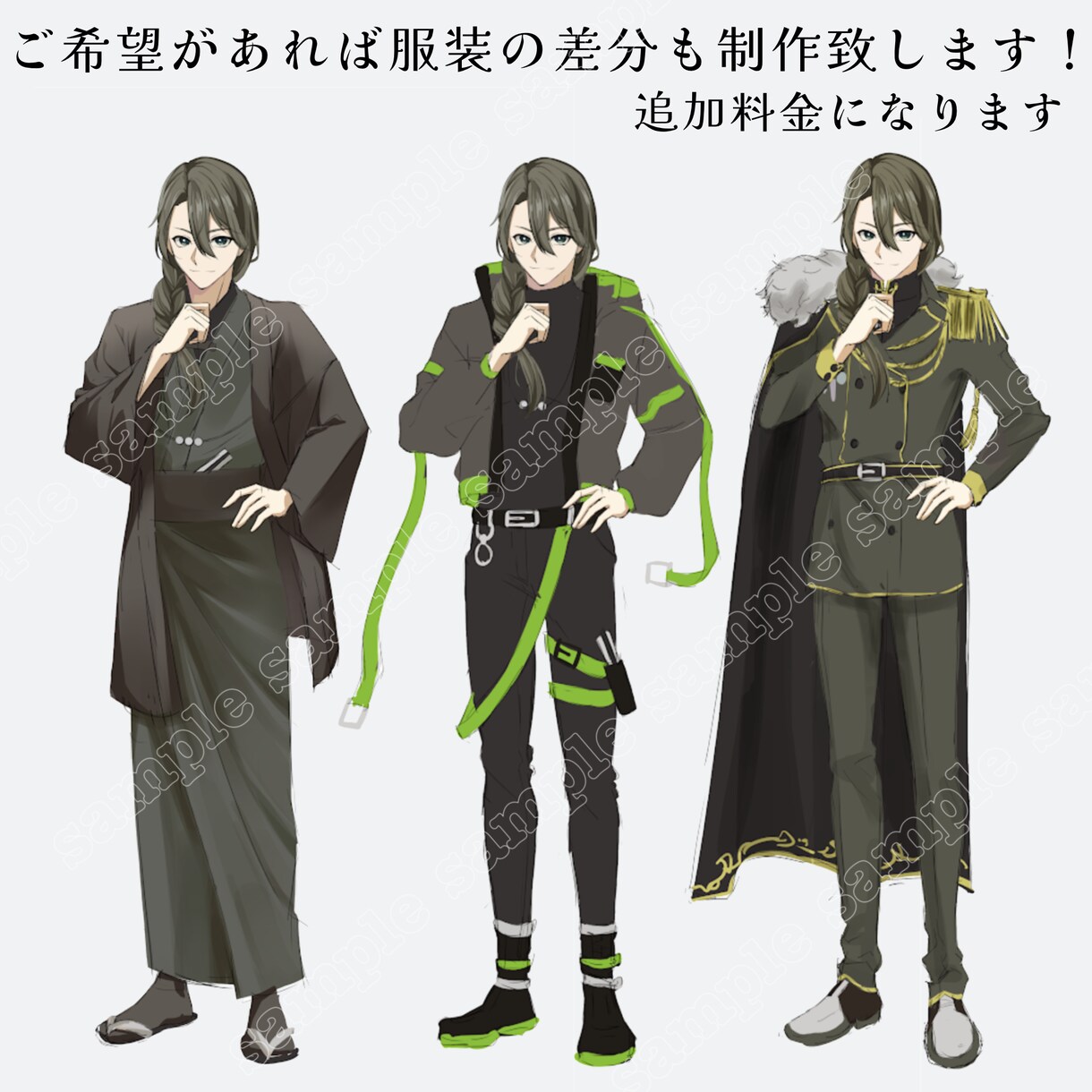 魅力的なキャラクタデザインを致します あなただけの魅力的なキャラクターデザインを行います イメージ3