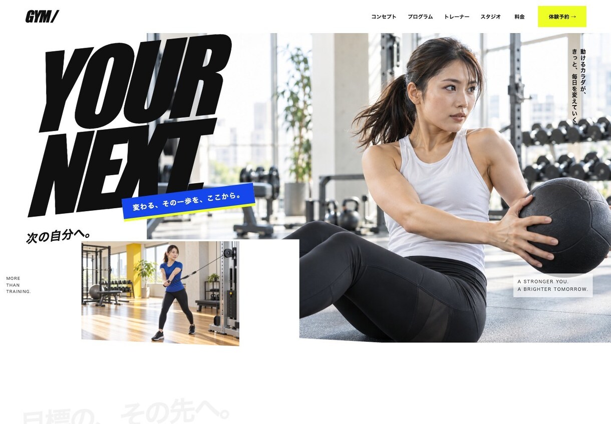 店舗・事業の魅力が伝わるLPを制作します 構成・文章整理からスマホ対応・公開まで イメージ1