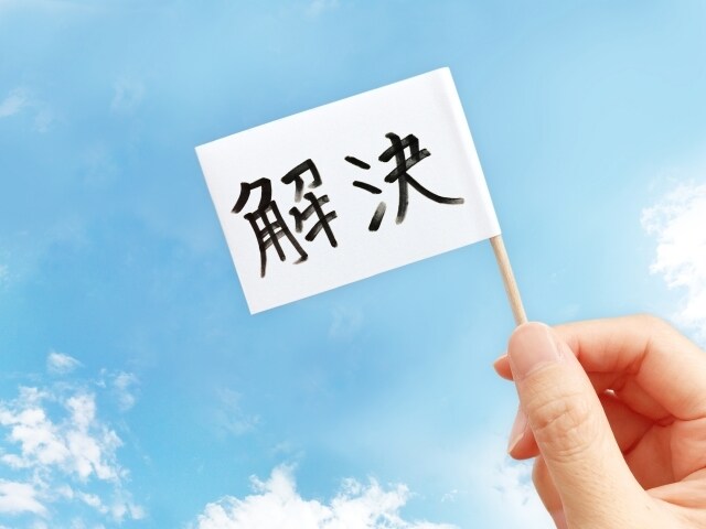お子さんがいるビジネスマンの方のお悩み解決します 【お悩み相談室】育児に積極的に参加するポイント・絵本・公園他 イメージ1