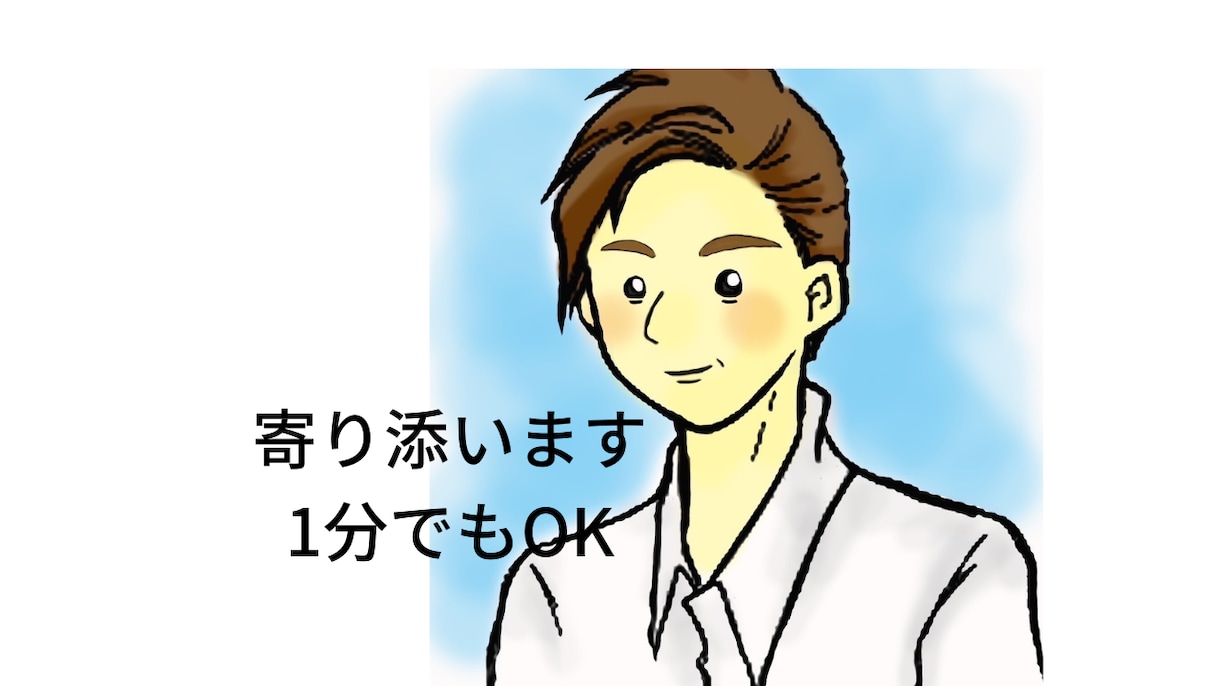 自己愛の父と鬱病の母に育てられた子の気持ち話します 借金/暴力/不倫/暴言/など最低な父と鬱病の母/子の目線の話 イメージ1