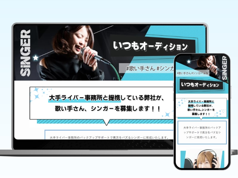 オリジナルデザインのホームページを、丁寧に作ります 見られるホームページを低コスト・ハイクオリティで制作します イメージ3