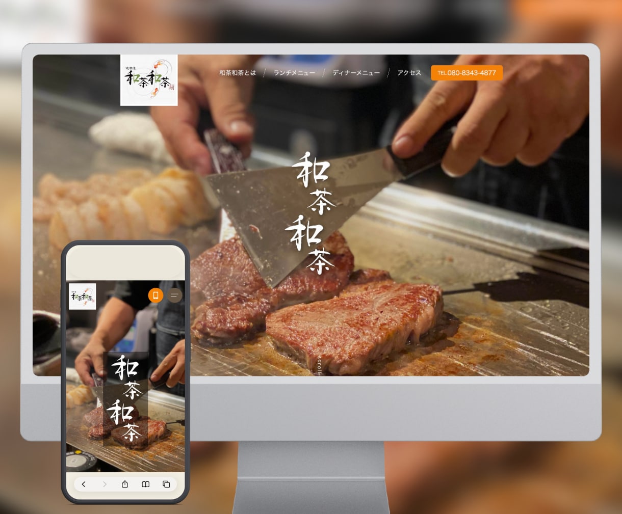 プロが「SEO×集客」を網羅したHPを制作します 知識ゼロでも大歓迎！プロの戦略で売れる24時間働き続けるHP イメージ7