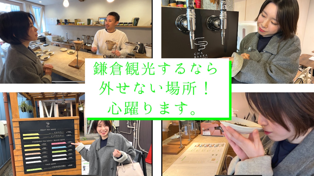 エンタメ要素を盛り込んだPR動画を制作します 最後まで見られる動画を制作します イメージ3