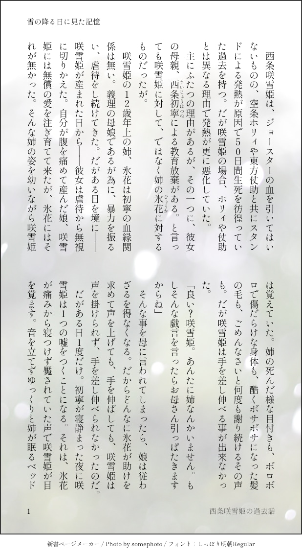 夢小説、創作小説お描き致します BL、NL、GL、OK！シチュに応じたお話を提供致します。 イメージ2