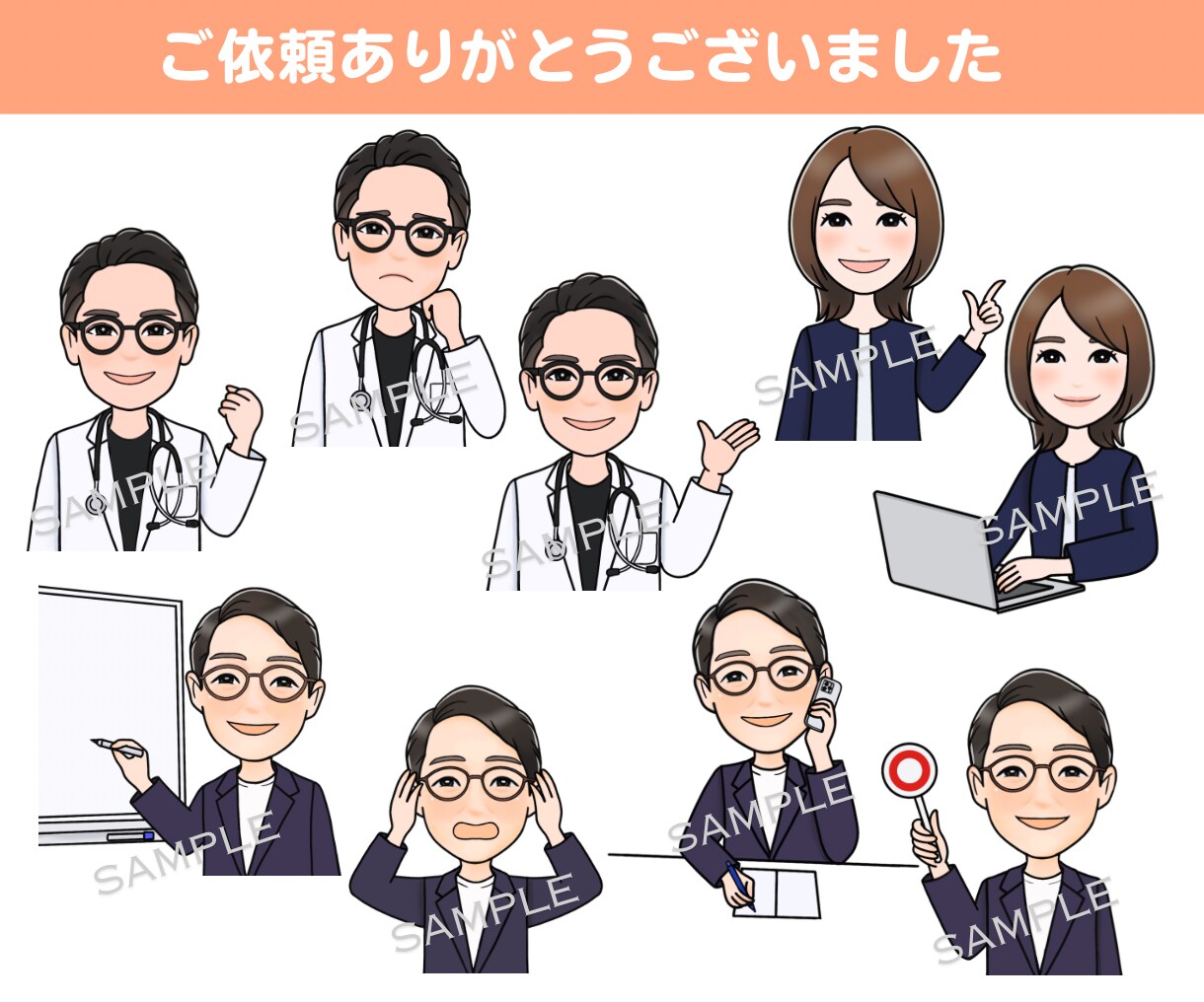 商用利用◯好印象でかわいい似顔絵アイコンを描きます SNS・ブログ・挿絵イラストにぴったり♪ゆるふわアイコン！ イメージ3