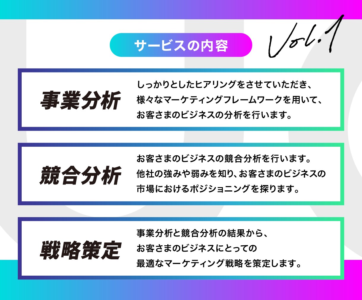 成果に繋がるマーケティング型ホームページ制作します 上級ウェブ解析士による集客力・信頼性に強いホームページ イメージ4