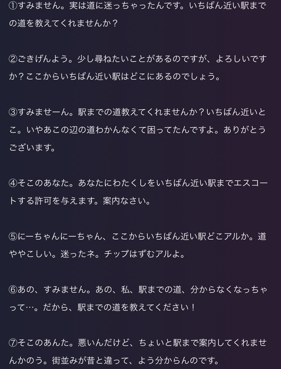 明日までにシチュエーションボイス届けます 明日までにシチュエーションボイスシナリオ書きます イメージ9