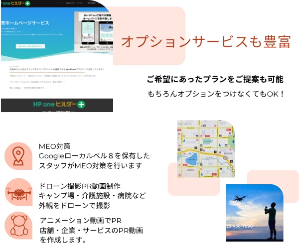 WordPressで簡単更新ホームページ制作します ワードプレスでご要望にあったホームページを作成します。 イメージ5