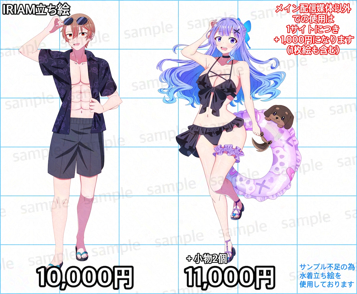 10月まで限定！ハロウィンイラスト描きます 背景が付いてくる！ハロウィン一枚絵イラスト イメージ6