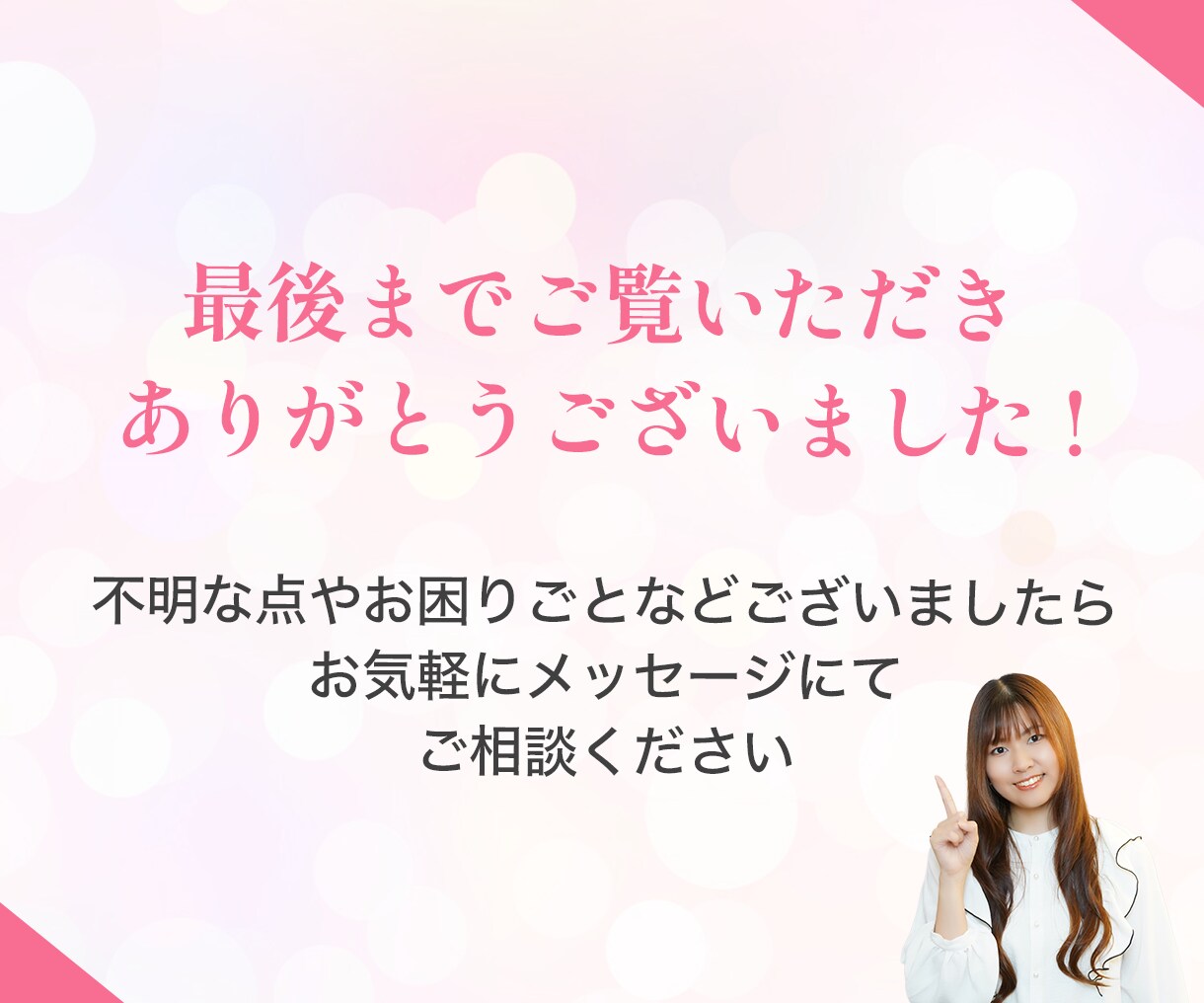 3名限定！集客に繋がるInstagram構築します 初心者さんも安心の手厚いサポート・即レス即対応 イメージ10
