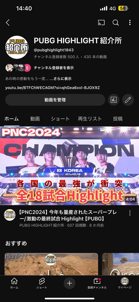 FPSモンタージュ・VTuber切り抜き編集します 動画編集頼みたいけど誰に頼めばいいかわからない、方向けです！ イメージ2