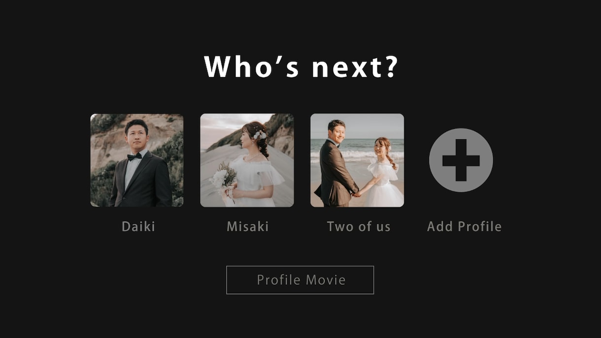 他社よりクオリティMAX、NETFLIX風作ります 好きな音楽を選べる結婚式のプロフィールムービーを作成します。 イメージ4