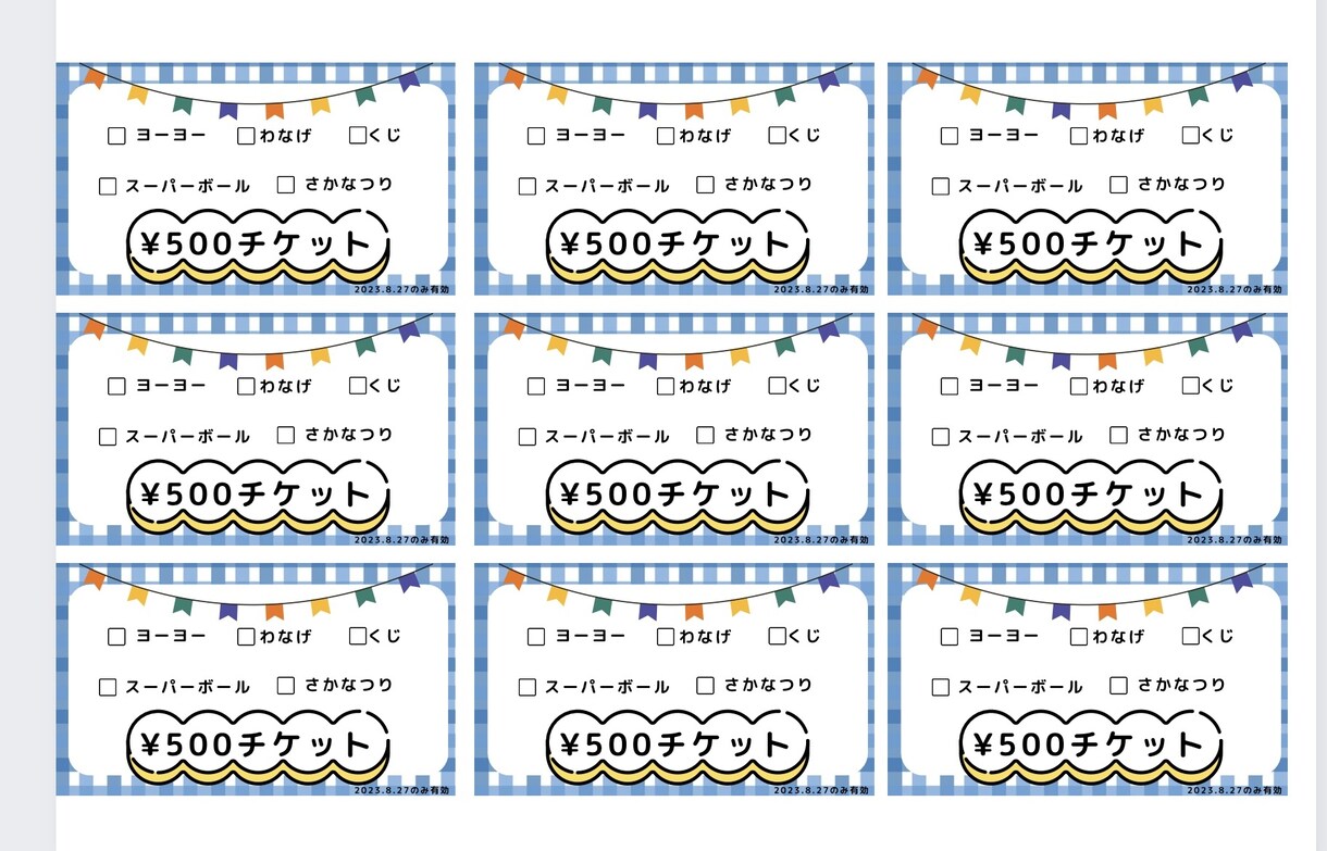 子ども向けイベントのパンフレットなどつくります お子様が楽しくなるようなものを作り主催者様をお手伝いします！ イメージ3