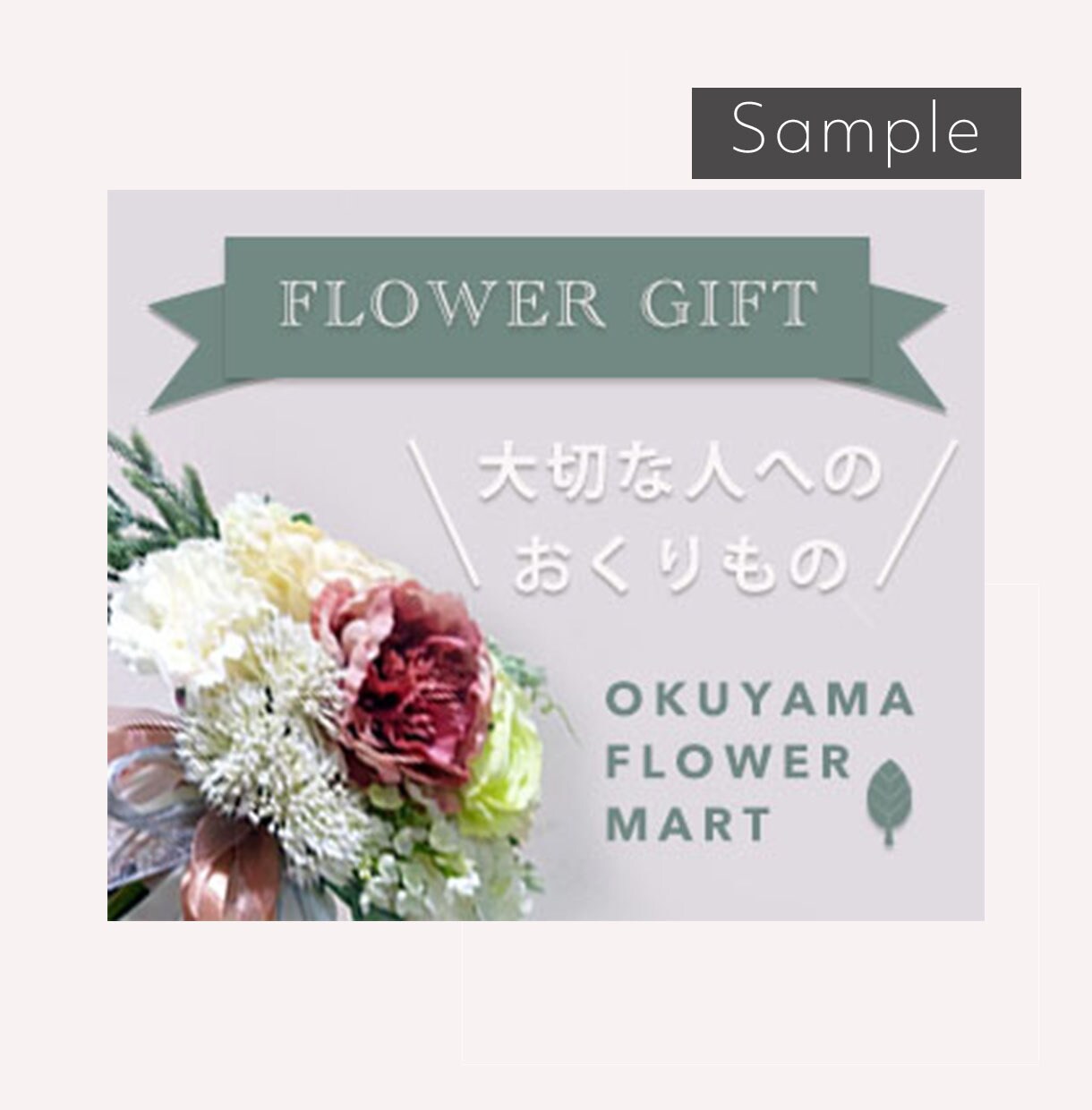オシャレで目につくデザインのバナー広告 作成します ＼FacebookのヘッダーなどWeb画像デザインします／ イメージ8