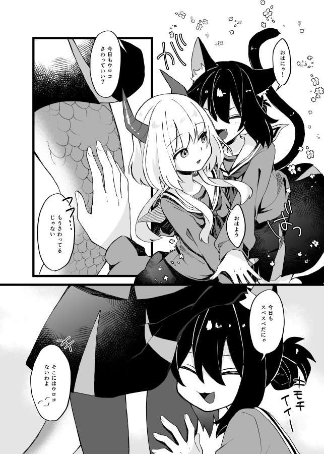 ４コマ漫画でもストーリー漫画でも描きます 商用利用ＯＫ！あなたの希望を漫画にします イメージ6