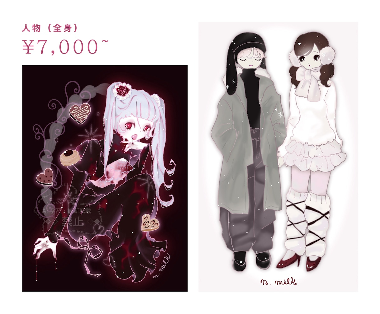 かわいいイラスト描きます 【フルオーダー】似顔絵・創作キャラ・お任せOK イメージ4
