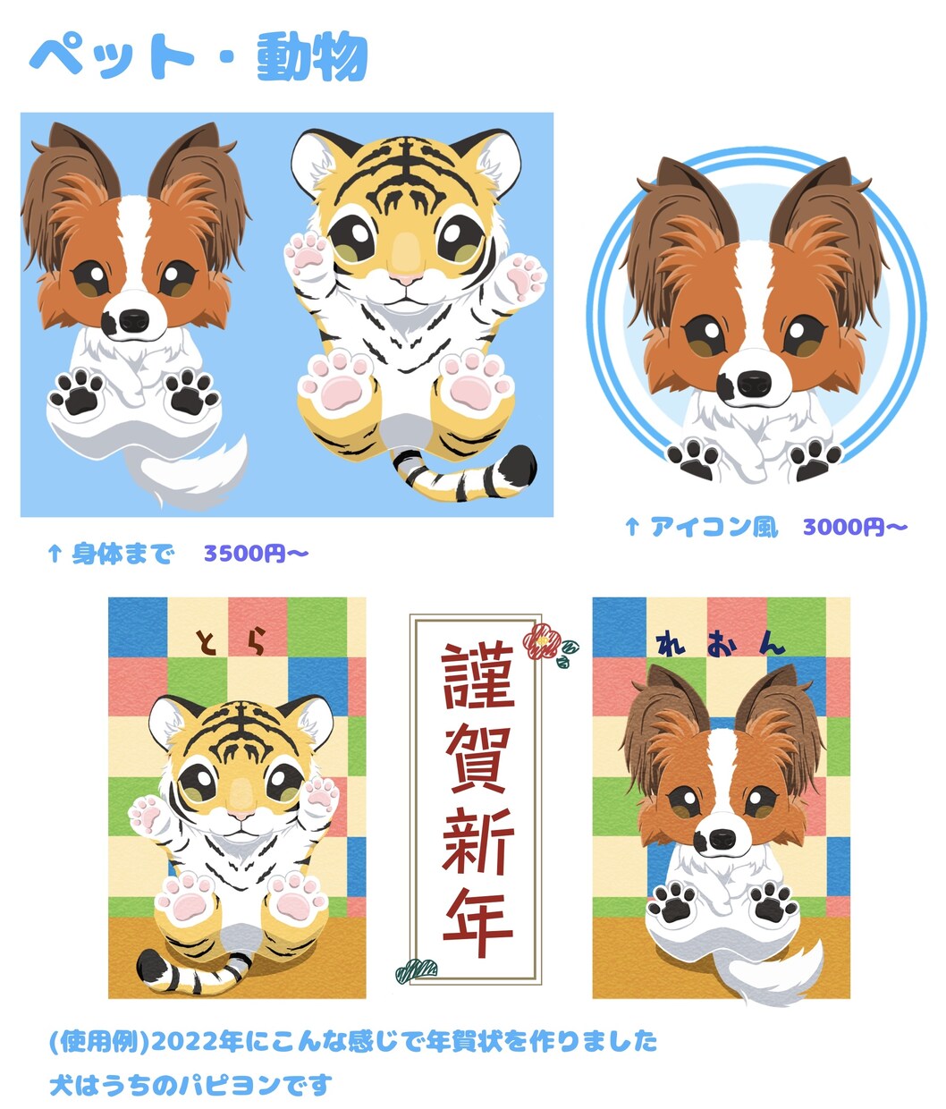創作キャラや動物をロゴアイコン風イラストにします アイコンや、キャラクター紹介にピッタリ！！ イメージ5