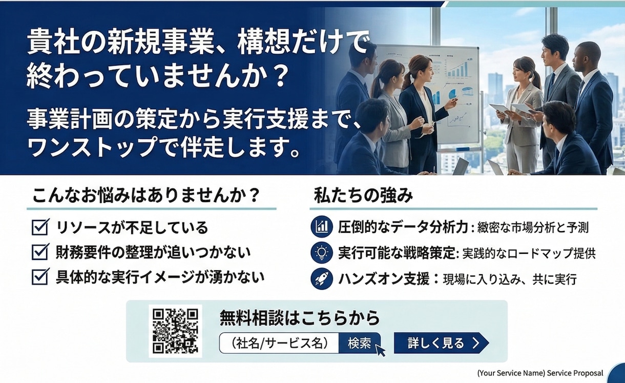 BIG4出身ｘ現大手総コンが伝わるパワポ作成します 各種パワポ資料を伝わる構成と洗練デザインで仕上げます イメージ4
