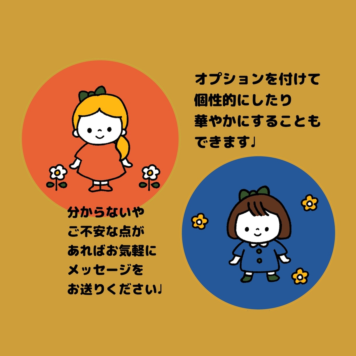 ミッフィー風のイラストでSNSアイコンお作りします ♡最短即日♡2000円〜お作りします イメージ3