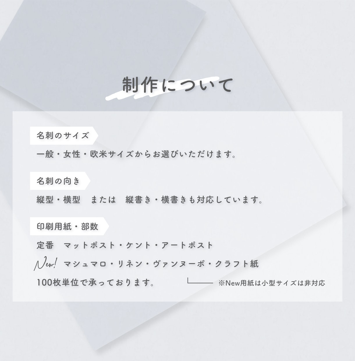 名刺片面 or 両面デザイン＆100枚印刷します PDFやAIなどでデータも納品♪QRコードも無料で制作◎ イメージ6