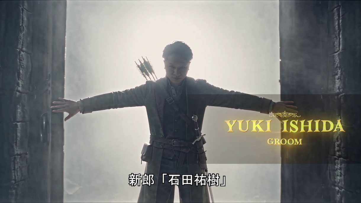 ファンタジー映画予告風ウェディングムービー作ります 生成AIで映画の中の登場人物になりファンタジー世界を旅しよう イメージ3