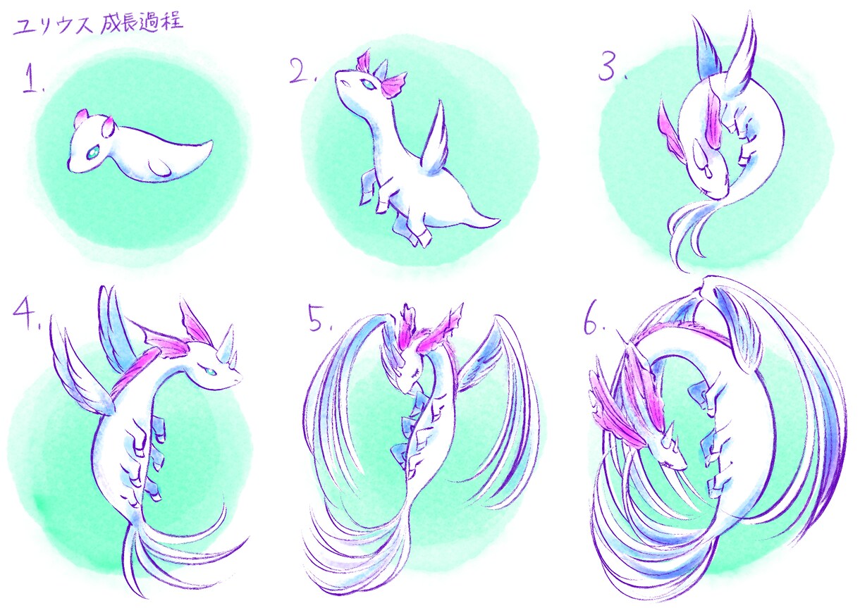 貴方だけのドラゴン(龍神)描きます 美しいドラゴン(龍神)を貴方好みにカスタマイズ イメージ6
