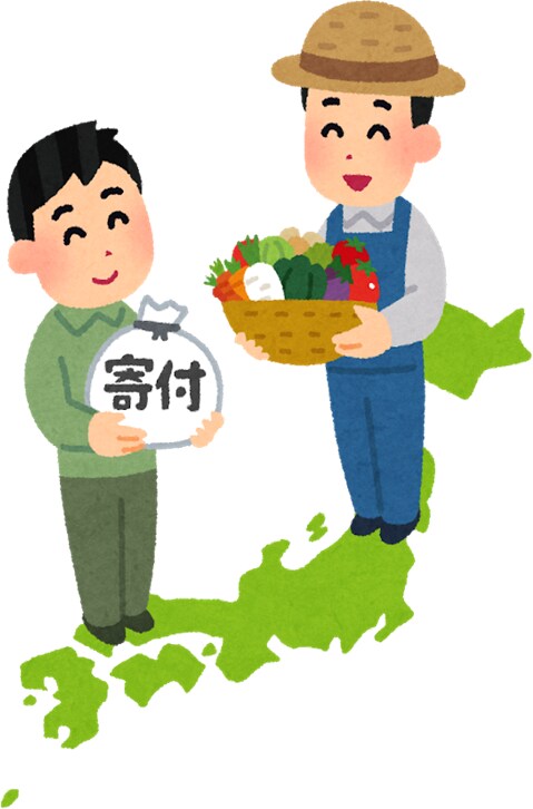 簡単！「ふるさと納税」について解説します ふるさと納税って何？お得なの？なんだか難しそうって方必見！ イメージ1