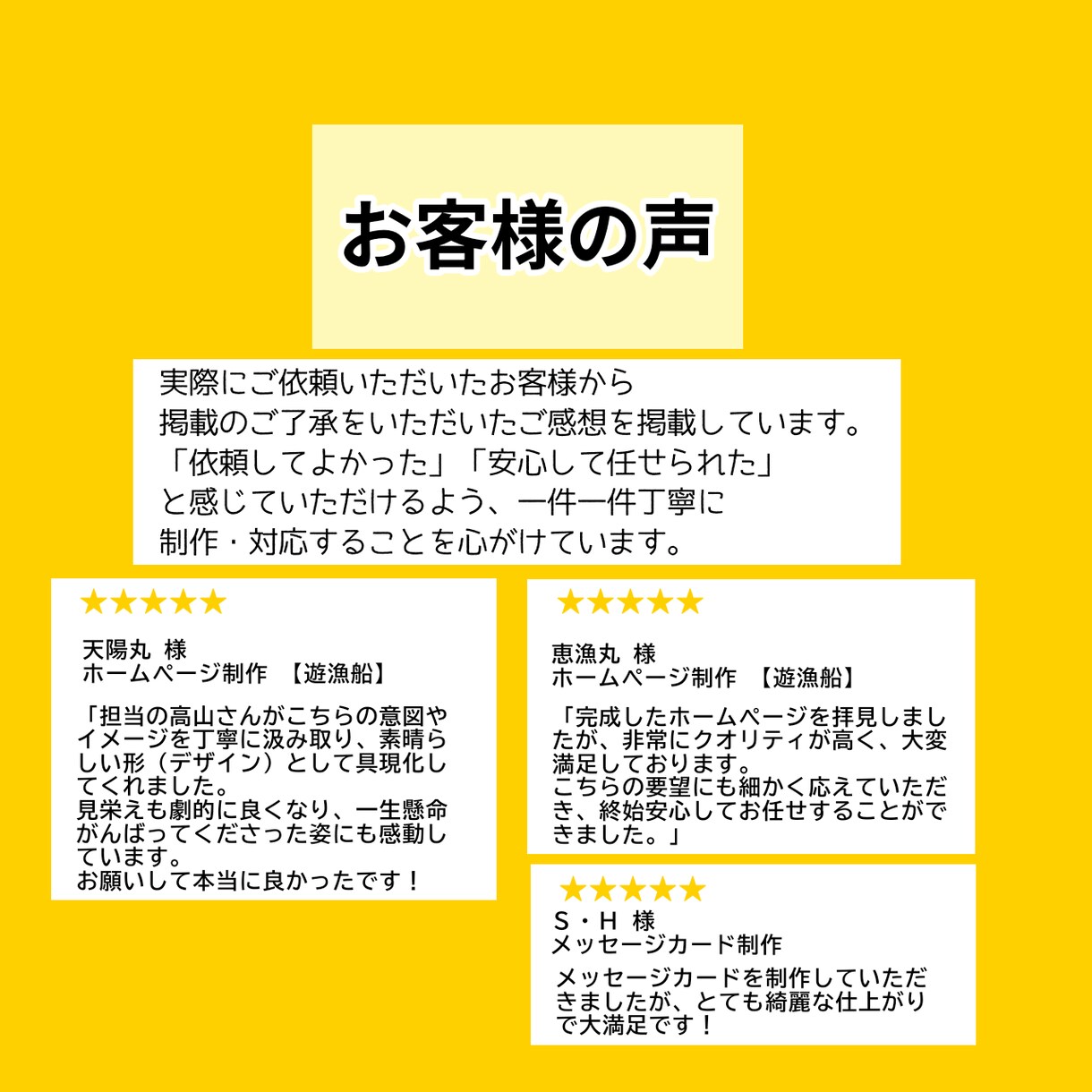 集客につながるホームページを制作します 想いを伝え、信頼につなげるホームページ制作 イメージ6