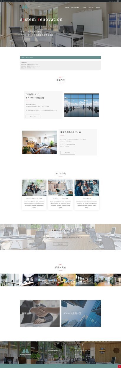 格安！名刺代わりのHPをワードプレスで制作します 丸投げ可、シンプル、WordPress、ホームページ イメージ7